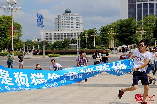 VShine activists protesting the annual Yulin dog meat festival. (Photo courtesy Humane Society International)
